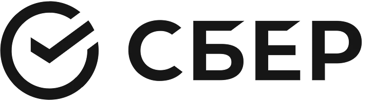 СБЕР