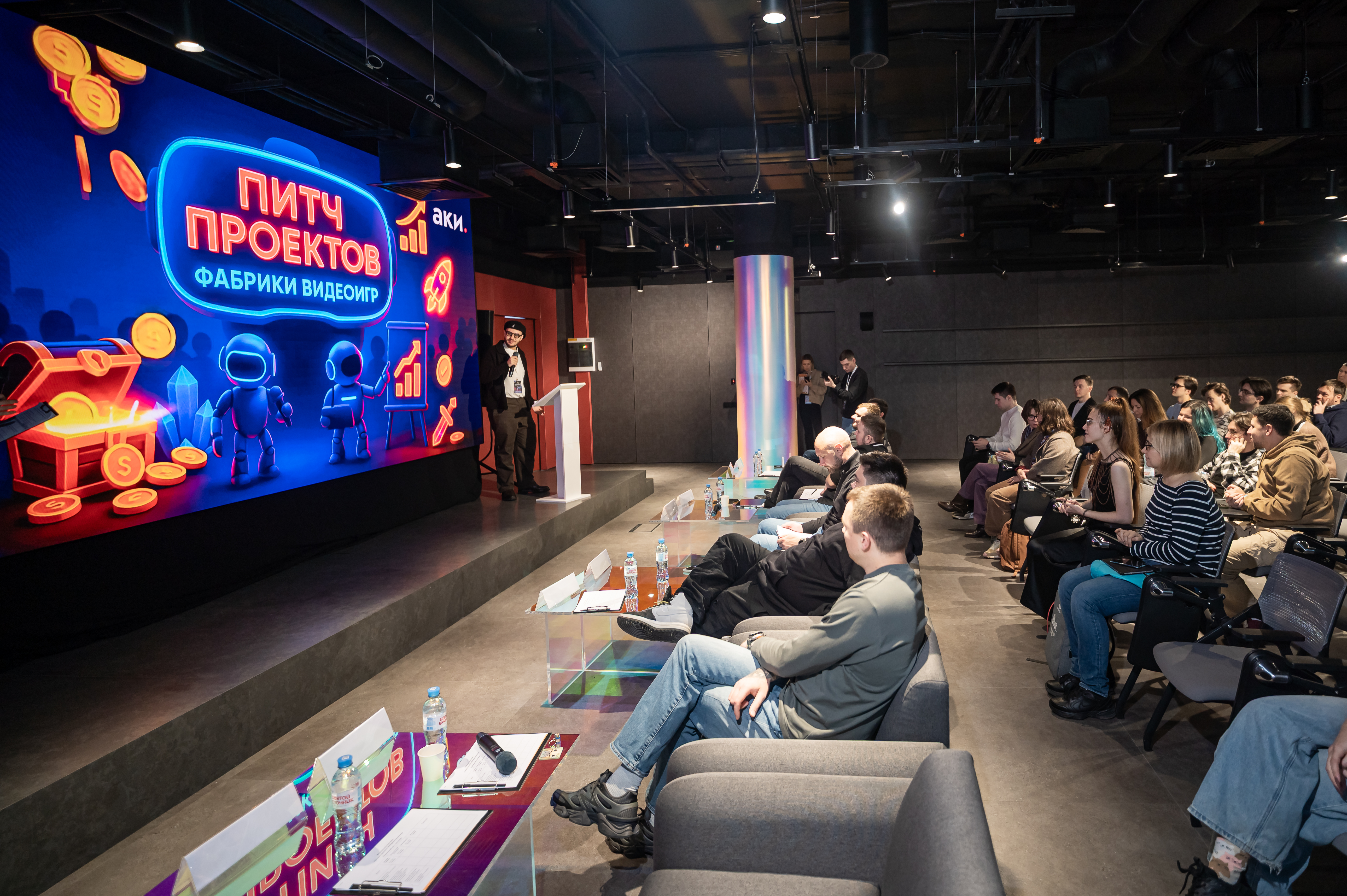 Конференц-зал