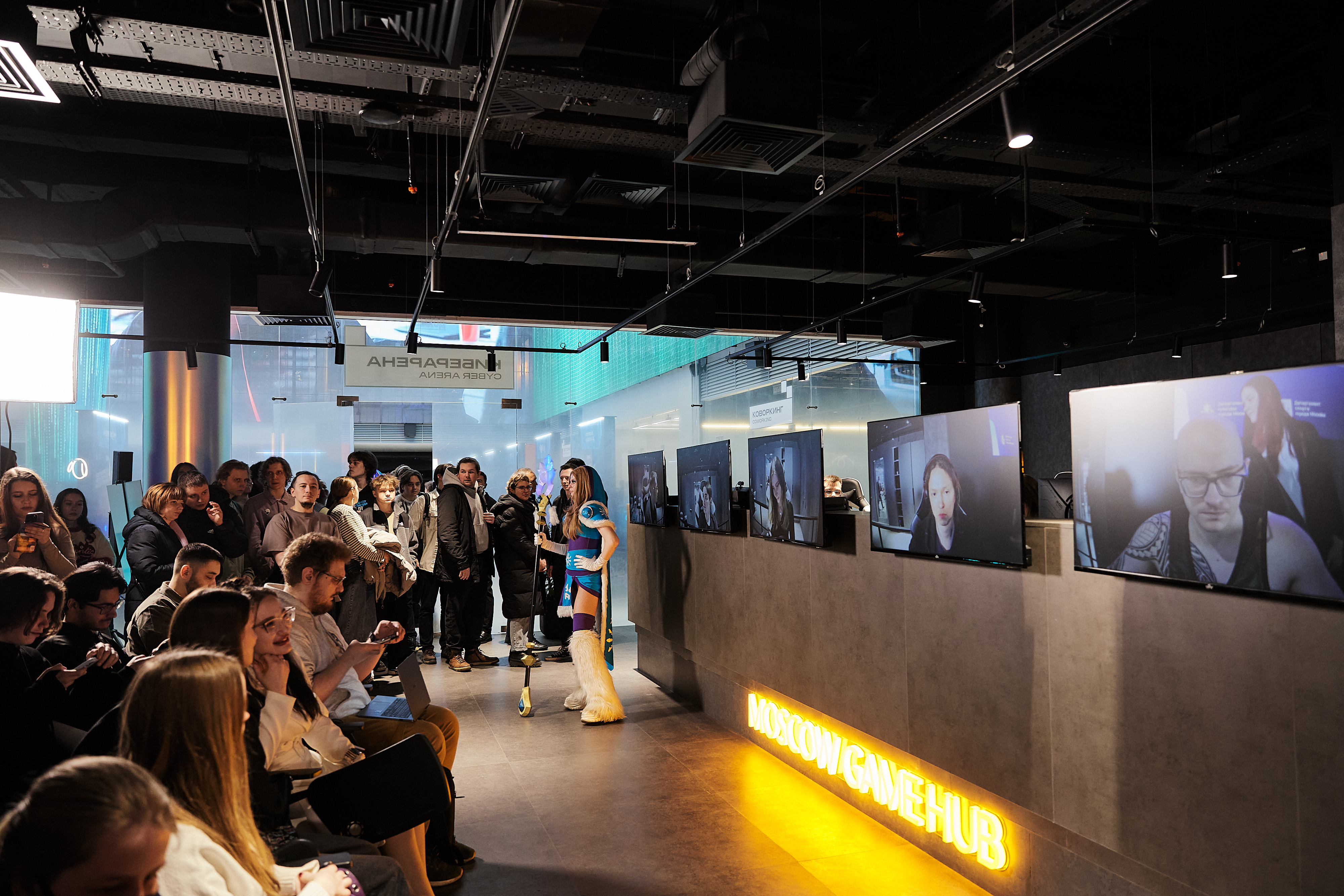 Киберарена