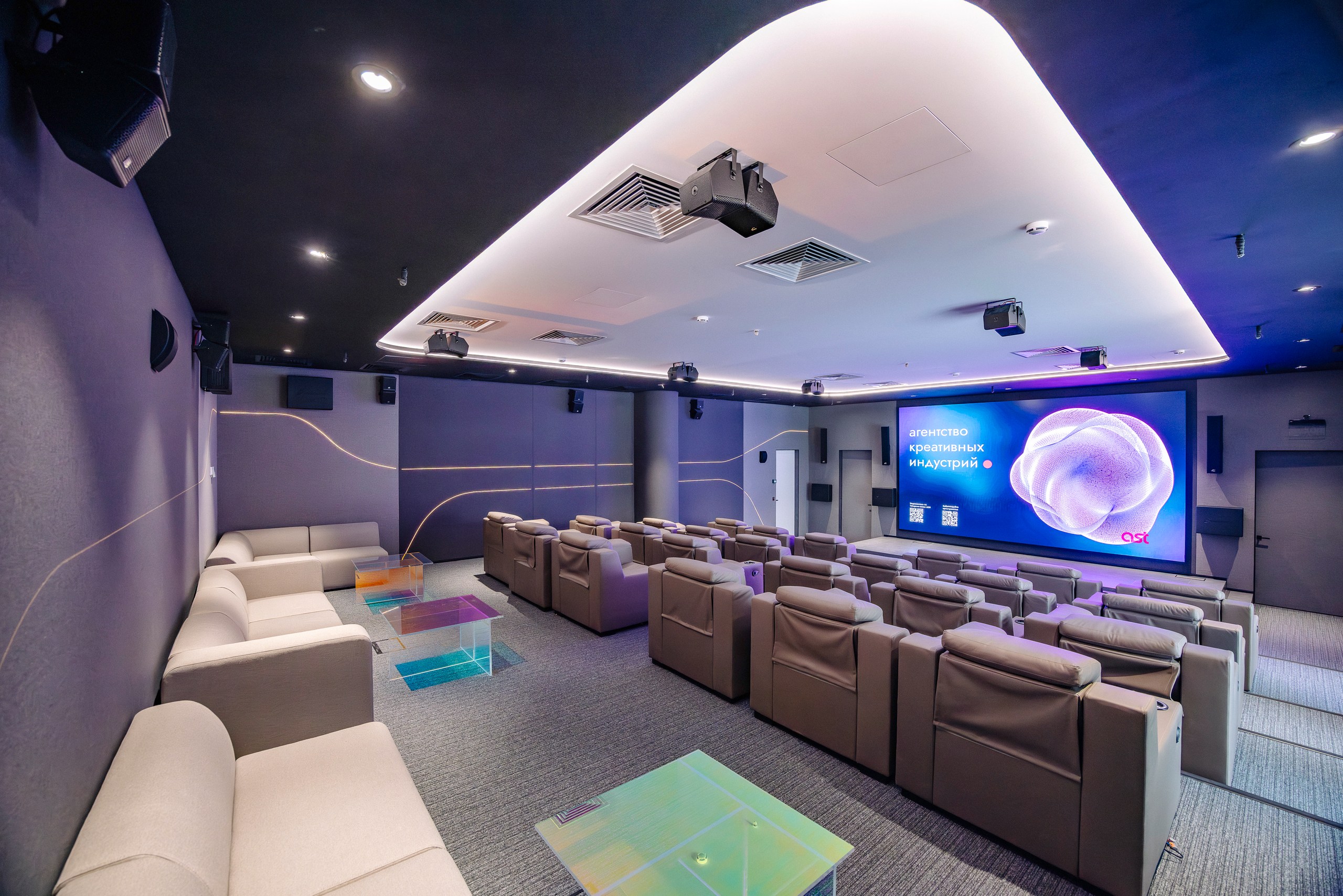 Просмотровый зал