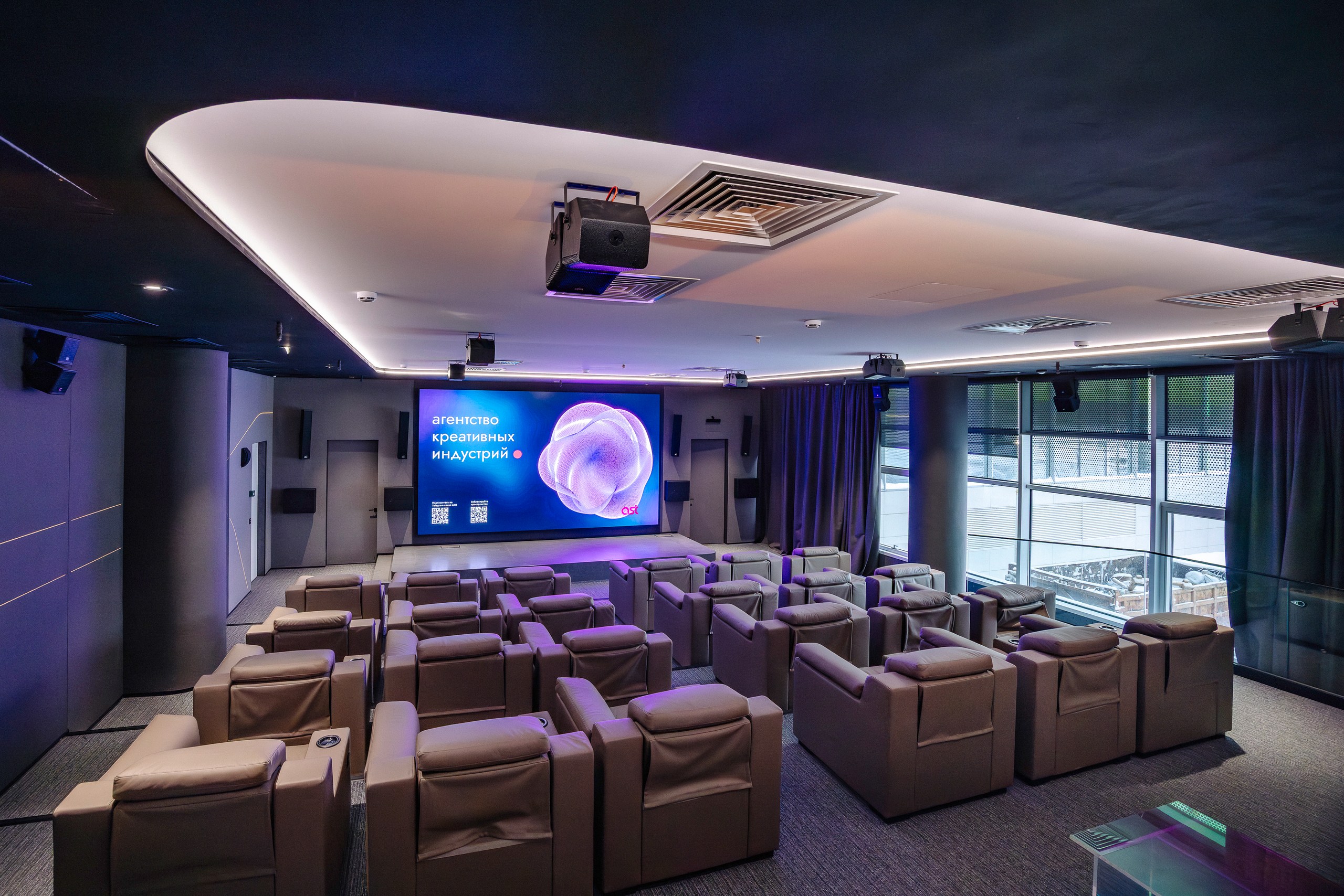 Просмотровый зал