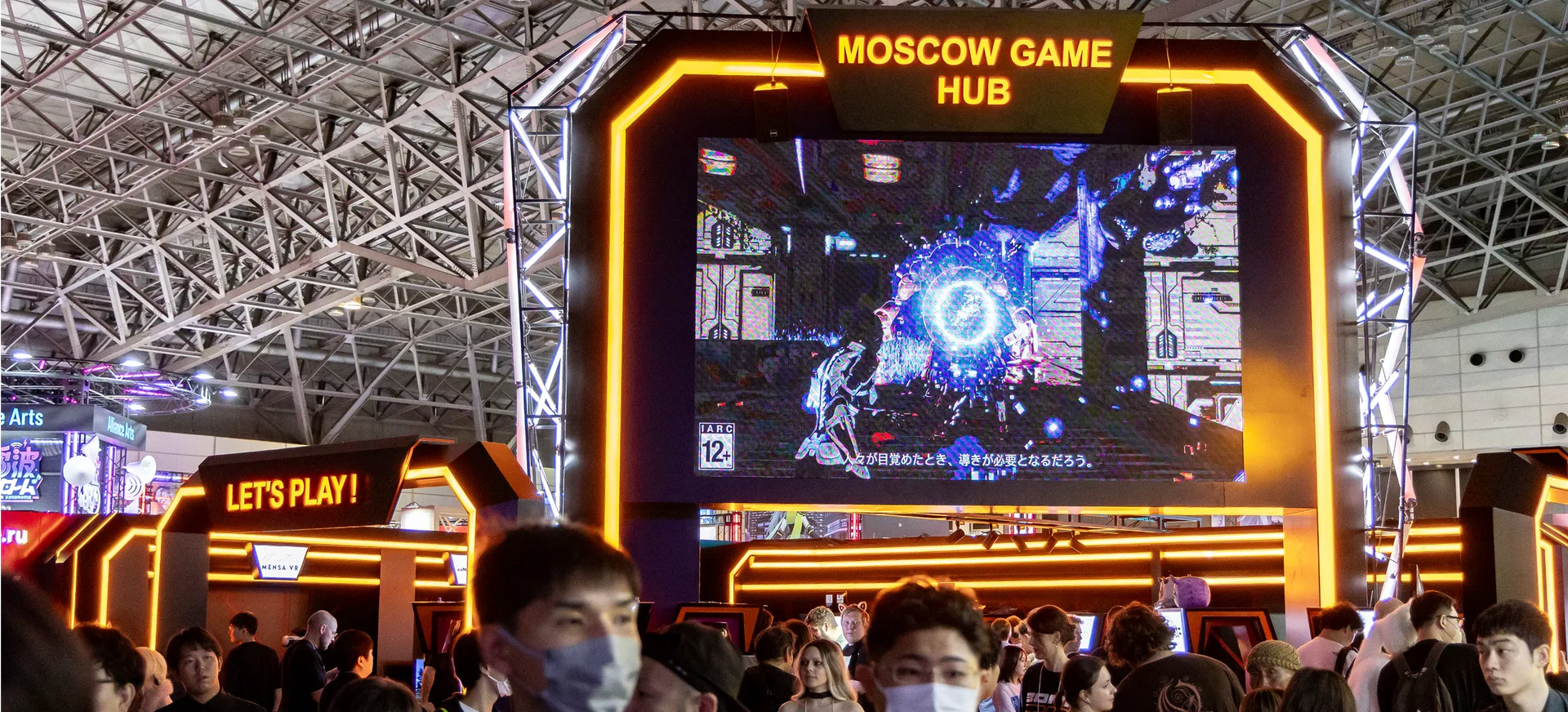 Tokyo Game Show, Япония